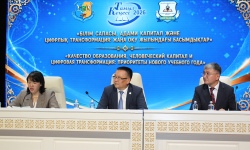 Білімнің бағдары айқындалған кеңес